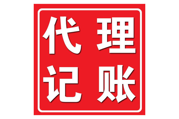 無為勞務(wù)中介公司注冊需要什么條件？