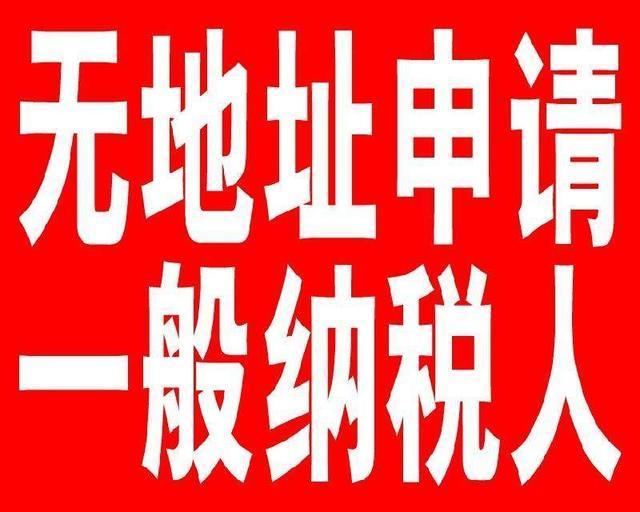 蕪湖在注冊公司需要多少錢 中國人可以在注冊公司嗎？