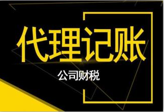 無為注冊公司的具體流程和所需材料已經需要注意的事項?