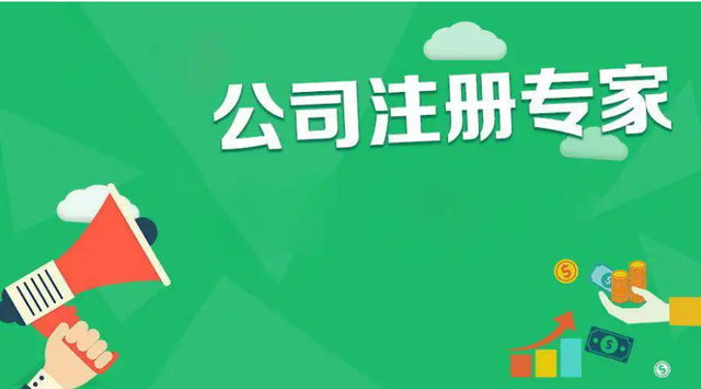 蕪湖建筑勞務(wù)公司轉(zhuǎn)讓時間要多久?