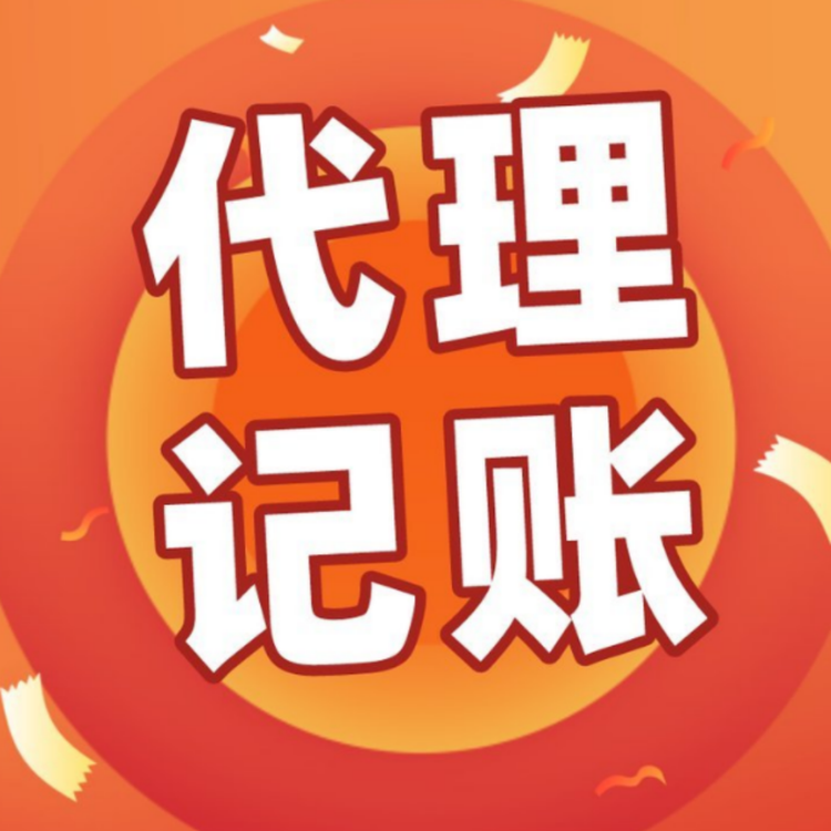 蕪湖工商代理公司注冊，無為工商注冊代辦