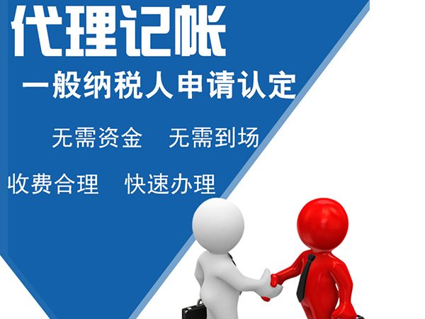 蕪湖注冊(cè)公司