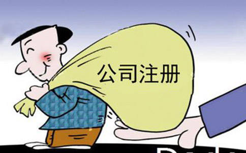 注冊(cè)分公司有什么要求呢，具體需提交申請(qǐng)哪些材料?