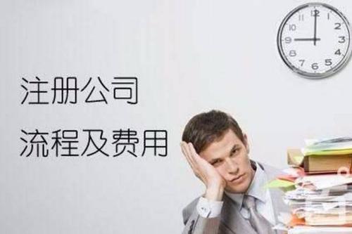搬家公司注冊(cè) 搬家公司注冊(cè)