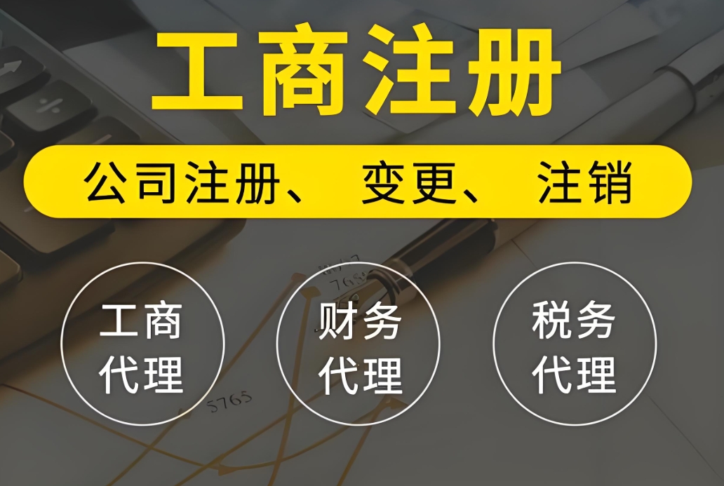 蕪湖各區(qū)工商注冊對比：鏡湖、弋江、鳩江等區(qū)域zhengce差異分析