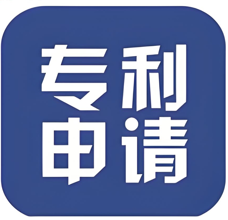 在蕪湖申請專利沒有經(jīng)驗(yàn)？這些誤區(qū)讓你白白浪費(fèi)時(shí)間和金錢