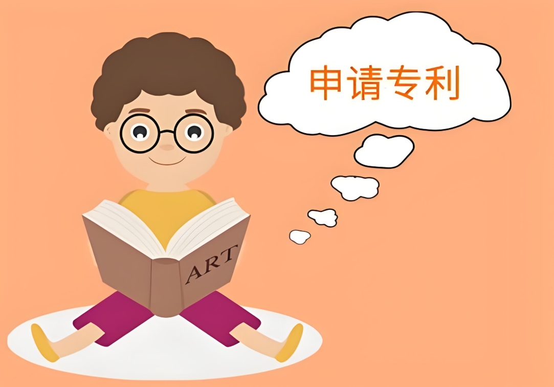 別踩坑！蕪湖專利申請的幾大關(guān)鍵要求，一文說清