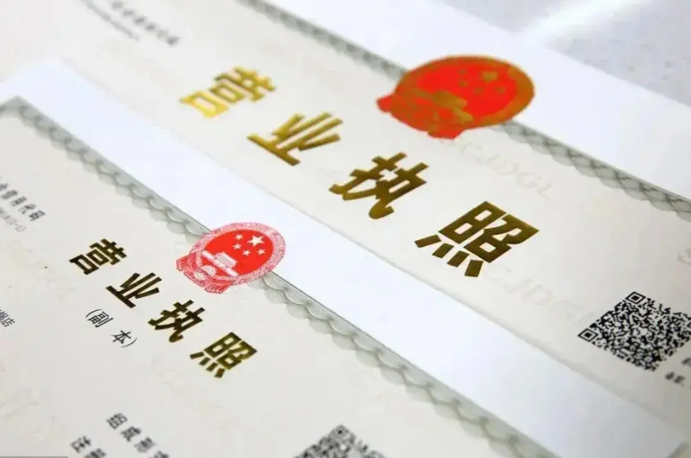 蕪湖執(zhí)照辦理地址怎么選？商用 / 掛靠地址風(fēng)險(xiǎn)提示