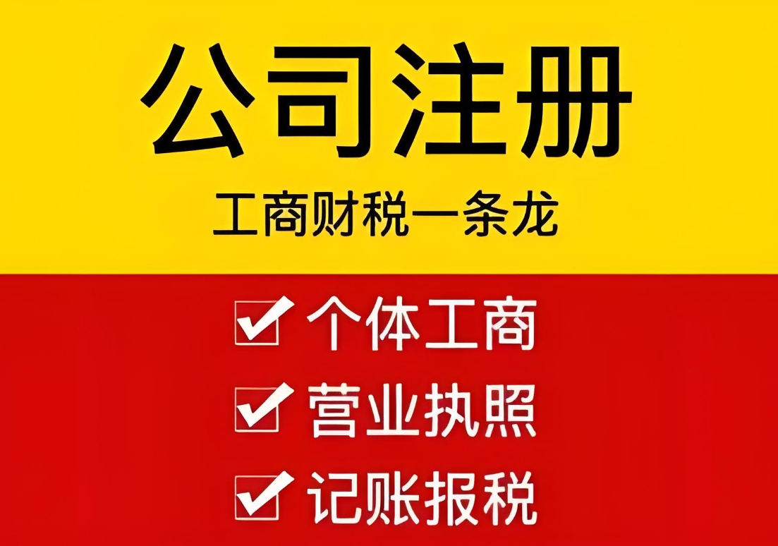 扎根蕪湖創(chuàng)業(yè)：注冊公司選什么行業(yè)好？汽車/文旅/科技賽道分析