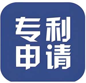 蕪湖專利申請(qǐng)常見問題：優(yōu)先權(quán) / 答復(fù)審查怎么弄？