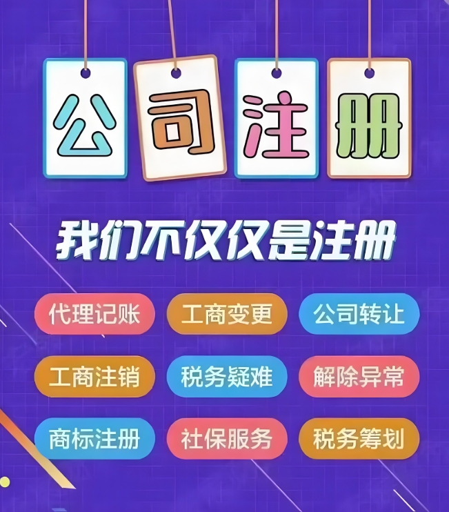 蕪湖執(zhí)照注冊(cè)最新要求：無(wú)需房產(chǎn)證了？